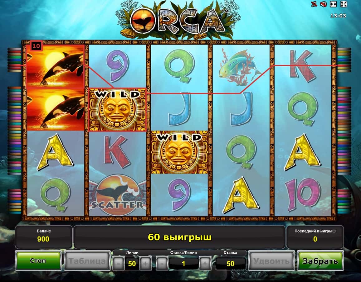 Orca игровой автомат акулы игровые автоматы играть бесплатно